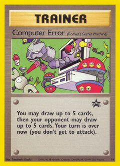 Computer Error #16 by Sumiyoshi Kizuki