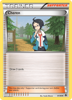 Cheren #91 from Emerging Powers