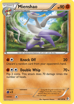 Mienshao #88 from Boundaries Crossed
