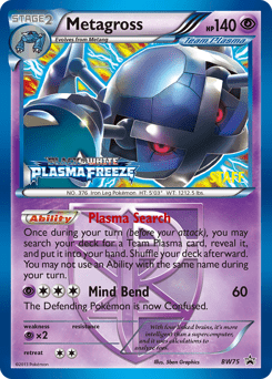 Metagross #BW75 by 5ban Graphics