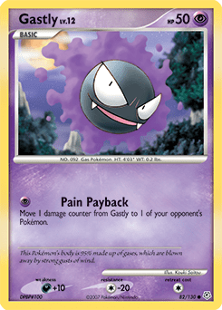 Gastly #82 by Kouki Saitou