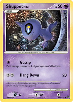 Shuppet #110 from Secret Wonders