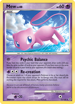 Mew #15 from Secret Wonders