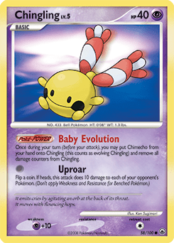 Chingling #58 from Majestic Dawn