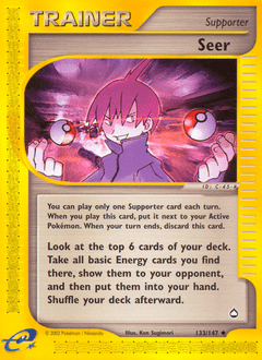 Seer #133 from Aquapolis