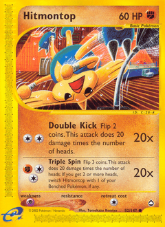 Hitmontop #82 from Aquapolis