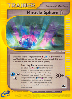 Miracle Sphere Beta #130 from Skyridge