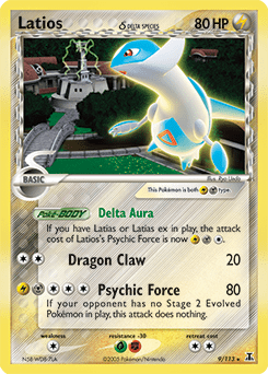 Latios δ #9 by Ryo Ueda