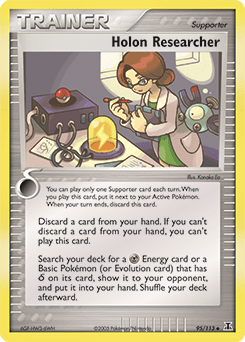 Holon Researcher #95 by Kanako Eo
