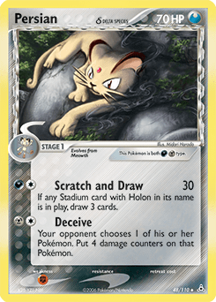 Persian δ #48 from Holon Phantoms
