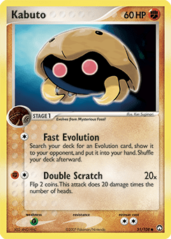 Kabuto #51 from Power Keepers
