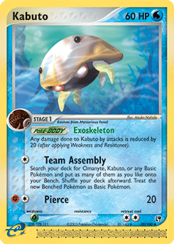 Kabuto #39 from Sandstorm