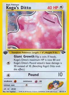Koga's Ditto #10 from Gym Challenge