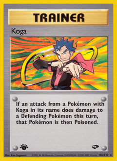 Koga #106 from Gym Challenge