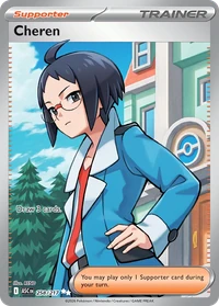 Cheren #258 from Ascended Heroes