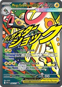 Mega Eelektross ex #266 by Dom