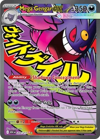 Mega Gengar ex #269 from Ascended Heroes