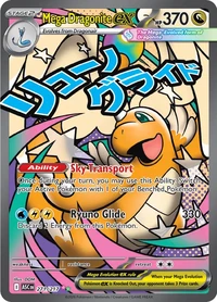 Mega Dragonite ex #271 by Dom