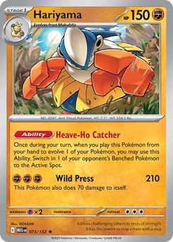 Hariyama #73 by Gossan