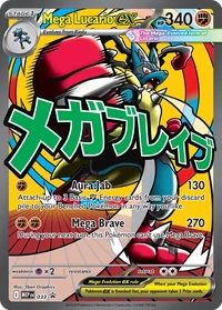 Mega Lucario ex #33 from Mega Evolution Promos