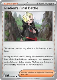 Gladion's Final Battle #77 from Pitch Black