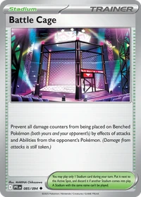 Battle Cage #85 from Phantasmal Flames