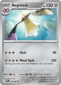 Aegislash #58 from Perfect Order