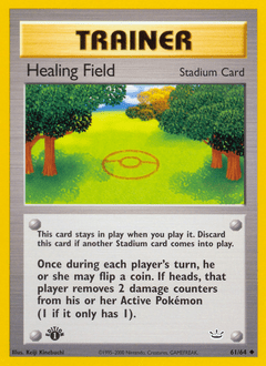 Healing Field #61 by Keiji Kinebuchi