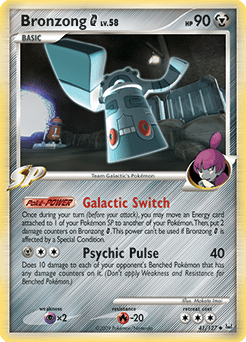 Bronzong G #41 by Makoto Imai