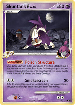 Skuntank G #94 by Makoto Imai