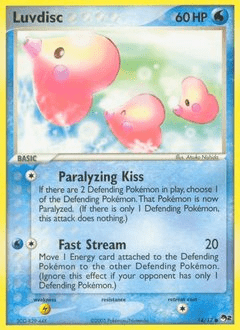 Luvdisc #14 from POP Series 2