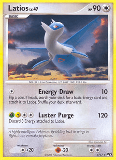 Latios #4 by Daisuke Ito