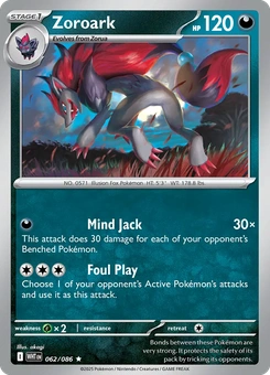 Zoroark #62 from White Flare