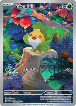 Sewaddle #87 from White Flare