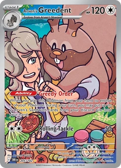 Arven's Greedent #205 from Destined Rivals