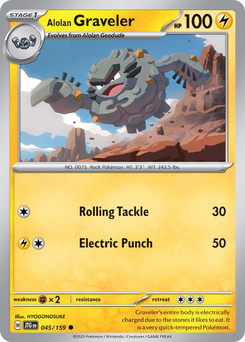 Alolan Graveler #45 from Journey Together