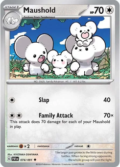 Maushold #74 from Paldean Fates