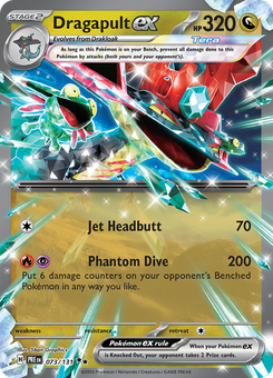Dragapult ex #73 from Prismatic Evolutions