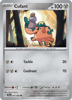 Cufant #41 from Shrouded Fable