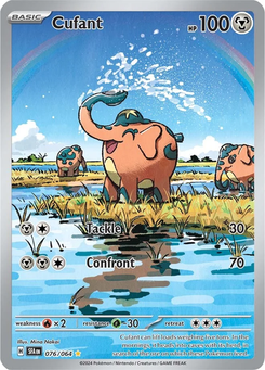 Cufant #76 from Shrouded Fable