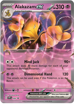 Alakazam ex #50 from SV Black Star Promos