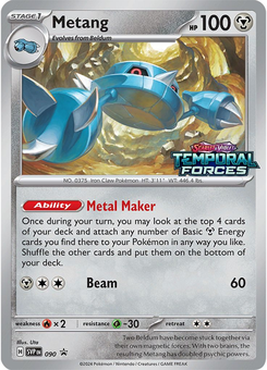 Metang #90 by Uta