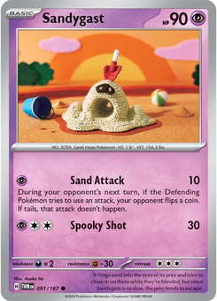 Sandygast #91 from Twilight Masquerade