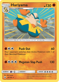 Hariyama #68 from Sun & Moon