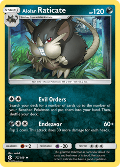 Alolan Raticate #77 by match
