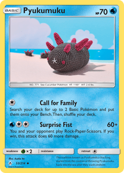 Pyukumuku #53 from Unbroken Bonds