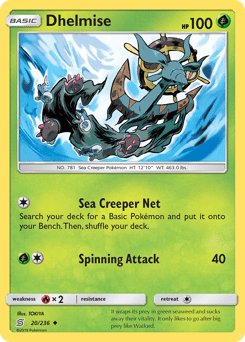 Dhelmise #20 from Unified Minds