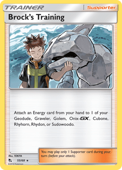 Brock's Training #55 by TOKIYA