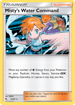 Misty's Water Command #63 by TOKIYA