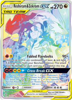 Reshiram & Zekrom-GX #259 from Cosmic Eclipse